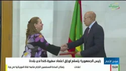 موجز الواحدة 04-03-2025