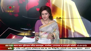 প্রধানমন্ত্রী তারেক রহমানের সভাপতিত্বে ঢাকার চারপাশে নৌ পথ চালুর বিষয়ে সভা