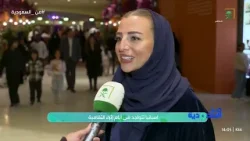 اسبانيا تتواجد في أيام إثراء الثقافية. اسبانيا تتواجد في أيام إثراء الثقافية.