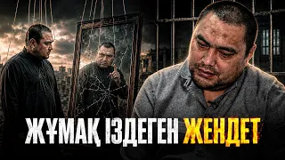 Жұмақ іздеген жендет