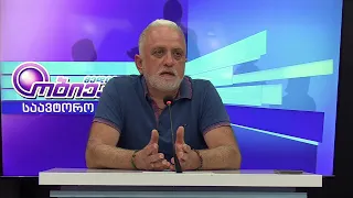 საავტორო გადაცემა "წმინდა ილია მართლის გზით" - გიორგი ქუთათელაძე | 07.08.2026