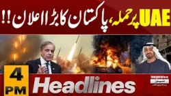 Iran US War Live | Iranian Military Warns US | 4 PM Headlines | Pakistan News