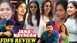 Jana Nayagan FDFS Review | Jana Nayagan Movie Review | CM Vijay | Pooja Hegde | Vasanth TV