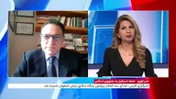 ارزیابی مجید گلپور، محقق و مشاور روابط ایران و اروپا از حمله اسرائیل به جمهوری اسلامی