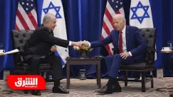 أميركا تعلن الوصول إلى تفاهم بشأن اتفاق هدنة غزة - أخبار الشرق