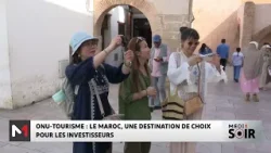 ONU - Tourisme : le Maroc, une destination de choix pour les investisseurs