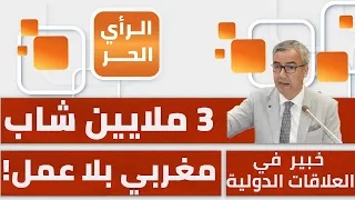 ما الذي ينسف ادعاءات تورط المغرب في مؤامرة على إسبانيا من خلال "أزمة سبتة"؟ أحمد نور الدين يكشف