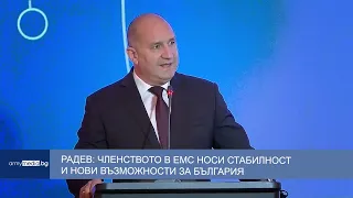 Радев: Членството в ЕМС носи стабилност и нови възможности за България