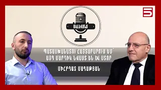 Փաշինյանը կամայական դժվար իրավիճակում ձերբակալում է Ռոբերտ Քոչարյանին. Միհրդատ Մադաթյան