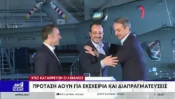 Υπό κατάρρευση ο Λίβανος: Πρόταση Αούν για εκεχειρία και διαπραγματεύσεις (ΒΙΝΤΕΟ)