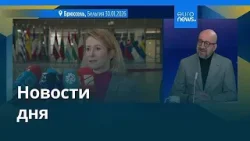 Новости дня | 31 января 2026 г. — утренний выпуск