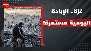 ما الذي تريده إسرائيل باستمرار قصفها لغزة يوميا رغم التزام المقاومة بوقف إطلاق النار؟ | المشهد اليوم