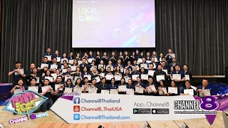 Ministry of Commerce concludes DFT+ program, propelling Thai SMEs to the global market!