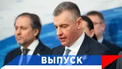 Слуцкий: Позиция США по поддержке Израиля носит деструктивный характер!