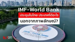 What did the country gain from the IMF-World Bank meeting in Thailand, besides its image? : goto ...
