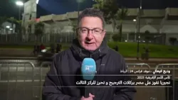 كأس أمم أفريقيا: نيجيريا تفوز على مصر بركلات الترجيح وتحرز المركز الثالث