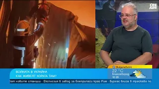 Доц. Бенатов: Спирането на войната в Украйна означава фалит за режима на Путин