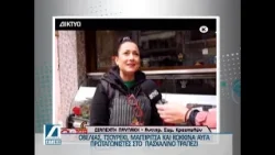 Έτοιμη η σερραϊκή αγορά να γεμίσει το πασχαλινό τραπέζι των καταναλωτών. Έτοιμη η σερραϊκή αγορά να γεμίσει το πασχαλινό τραπέζι των καταναλωτών.