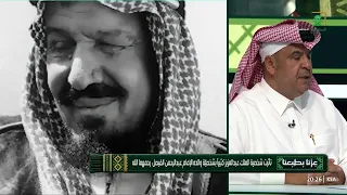 اليوم الوطني السعودي: تقديم صلاح الغيدان وضيوفه د. يوسف بن عثمان و عبدالرحمن المرشد.
