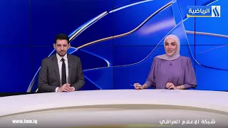 نشرة الاخبار المنتصف
