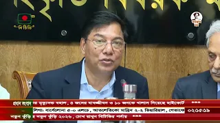 পর্যটনের সাথে সংস্কৃতি মিলিয়ে সৃজনশীল অর্থনীতির বিকাশ ঘটাতে সমোঝতা স্মারক স্বাক্ষরের সিদ্ধান্ত