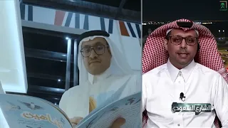 الشارع السعودي | تسويق المنتج الثقافي