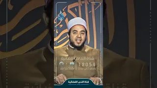 يا أيها الذين آمنوا لا تلهكم أموالكم ولا أولادكم عن ذكر الله | الشيخ علاء البوهي