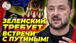 Итоги переговоров. Скандал в Женеве! Спецпредставитель Путина ушел
