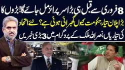 Big Surprise Before Feb 8? Powerful Plan Ready - Game Changer Decision | Live With Nasrullah Malik