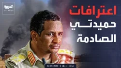 ساعة حوار | معارك مستريحة والطينة.. حشد عسكري يشعل حدود السودان وتشاد