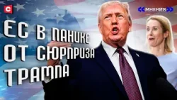 ВТОРЖЕНИЕ в Гренландию СКОРО? | Трамп раскалывает НАТО | Война за Арктику разгорается | Мнения