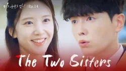 The Whisper [The Two Sisters : EP.14] | KBS WORLD TV 240222