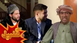 Ghalbel - Season 01 - Episode 11 | غلبیل - فصل اول - قسمت یازدهم