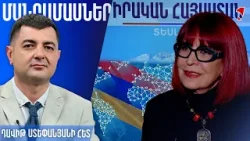 Սփյուռքը պետք է մասնակցի «Իրական Հայաստանի» կառուցմանը․ չպեղված գանձ ենք կորցնում