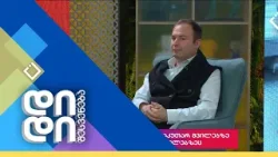 დიდი შესვენება | 04.03.2026