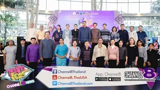 Nonthaburi Hosts "Charms of the Greater Bangkok Area" Event, Connecting the Identities of 4 Provi...