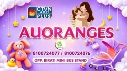 Kids Special Collection | AUORANGES