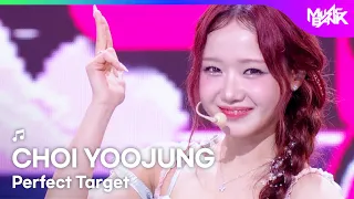 CHOI YOOJUNG チェユジョン 최유정 - Perfect Target [Music Bank] | KBS WORLD TV 260710