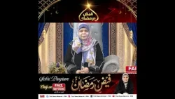 Part-2Hamare Nabi ﷺ ki ahadees aur zindagi hamare liye rehnumai hain.