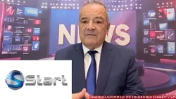 Η αναστολή λειτουργίας στον τηλεοπτικό σταθμό START