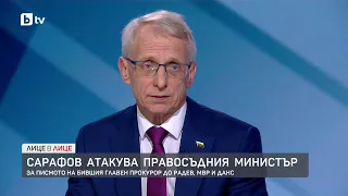 Николай Денков: Скандалите около съдебната власт могат да ни отклонят от истинските въпроси