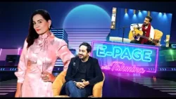 E-Page With Tahmina | Old Singers' Melodies | Zeeshan Nasir - Ahmer Khan | 11 Jan 2026 | Kay2TV