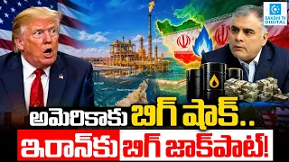 Iran Discovers Huge 7.5 Trillion Cubic Feet Gas Reserve Amid US Tensions | Massive Energy Boost!