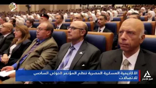 Egyptian Military Academy Hosts the 6th International Telecommunications Conference