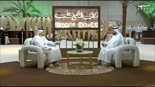 دبي للرطب | الحلقة 06