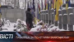 Тиха коляда в Івано-Франківську