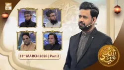 Shan e Eid 2026 – KHI Studio | Eid Day 3 | 23 March 2026 - Part 2 | ARY Qtv