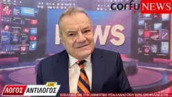 Εξελίξεις με την υπόθεση του Δημοτικού Υπαλλήλου ...