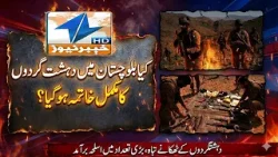 Major Security Success: Is This the End for Militant Hideouts?