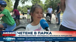 Четене в парка: "Зелени библиотеки" посрещнаха читатели за пореден път